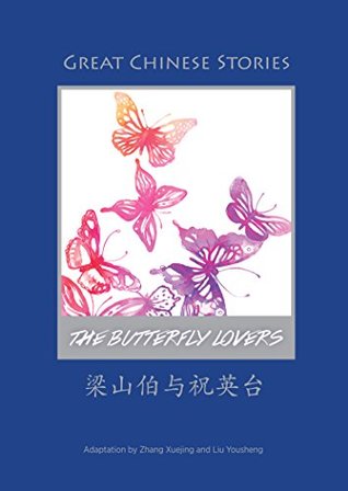Full Download The Butterfly Lovers (Great Chinese Stories Book 3) - Xuejing Zhang file in PDF