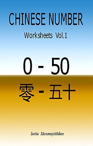 Full Download Chinese Number Worksheets Vol.1: Chinese number worksheets 0-50 - Sarisa Manomayitthikan | ePub
