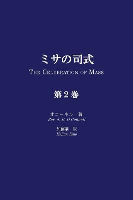 Full Download Misa No Shishiki, Volume 2: The Celebration of Mass, Volume 2 - Rev J B O'Connell file in PDF