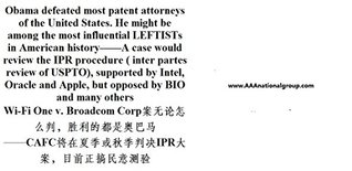 Read Online Obama defeated most patent attorneys of the United States. He might be among the most influential LEFTISTs in American history: A case would review the IPR procedure - AAA National Group New York file in PDF
