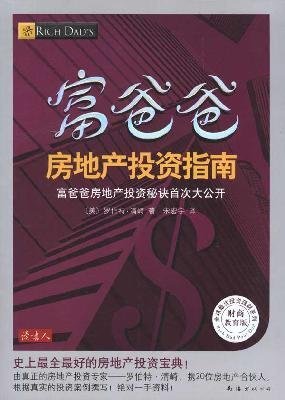 Full Download Rich Dads Guide to Investing in Real Estate- Financial IQ Education Edition - (Mei)Qing Qi file in ePub