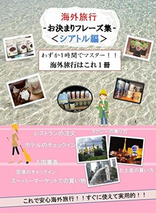 Full Download Amazing Seattle Travelling Book Bring this book to travel: Amazing Seattle Travelling Book Bring this book to travel - aiko file in PDF