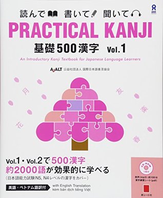 Read Online PRACTICAL KANJI: An Introductory Kanji Textbook for Japanese Language Learners, Vol.1 w/ MP3 CD - Association for Japanese-Language Teaching (AJALT) file in PDF