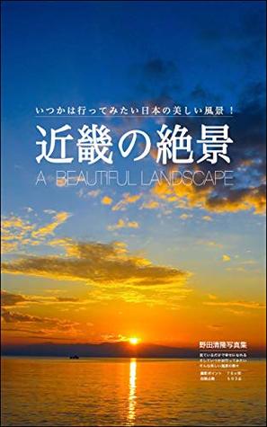 Read Online Great view of Kinki: A beautiful landscape in Japan - Kiyotaka Noda file in ePub