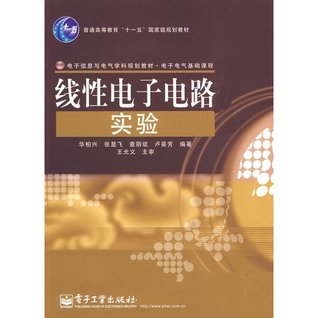 Download Electronics and Electric discipline planning foundation courses in electrical and electronic materials: Linear Electronic Circuits - HUA BAI XING DENG file in ePub